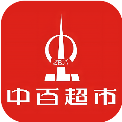 中百超市购物卡